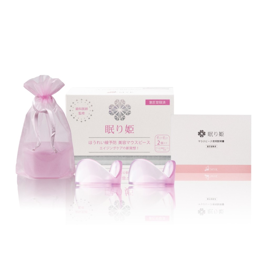 眠り姫 美容マウスピース